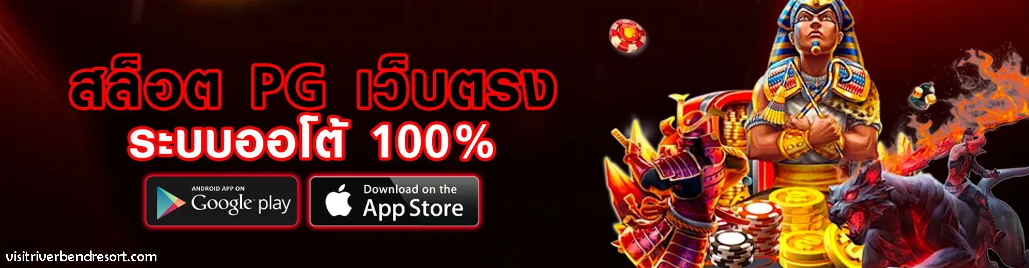 เว็บAmsien